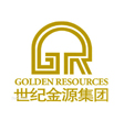 世紀金源集團