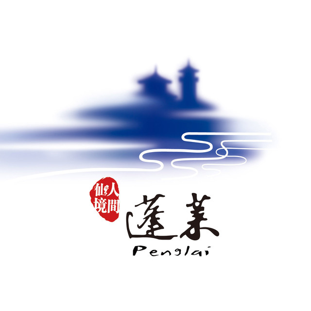 蓬萊智慧旅游LOTS平臺