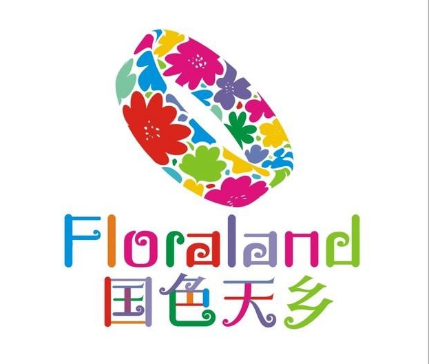 成都國色天鄉主題樂園